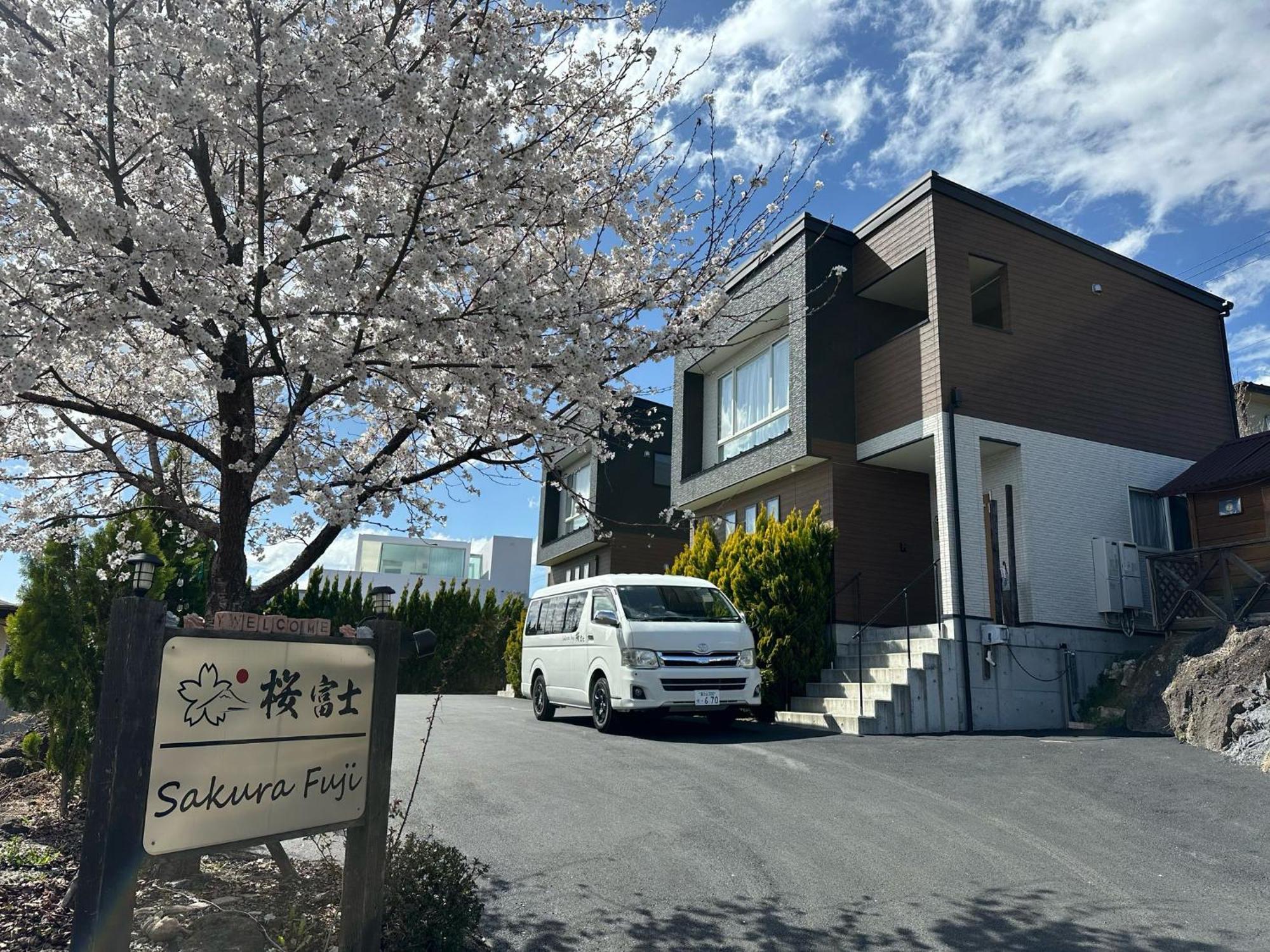 Sakura Fuji Villa Fujikawaguchiko Exterior photo